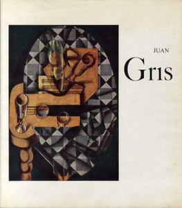フアン・グリス　Juan Gris/James Thrall Soby
