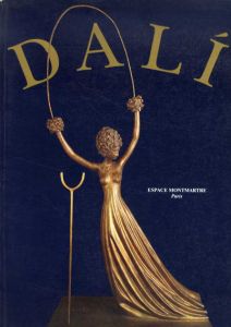 ダリ Salvador Dali/