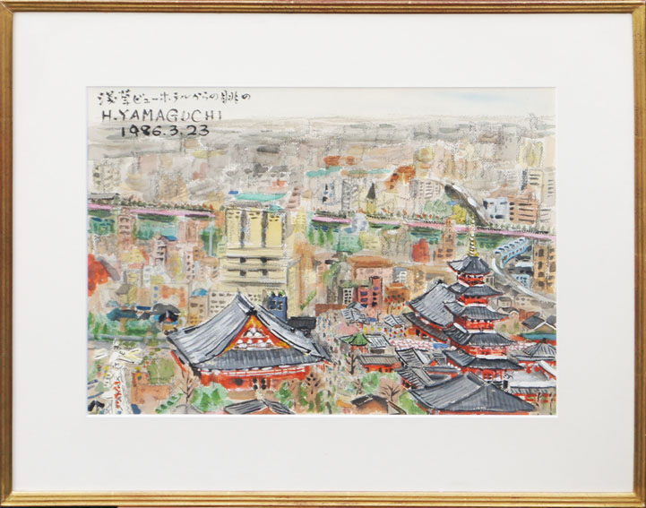 Hitomi Yamaguchi / 山口瞳画額「浅草ビューホテルからの眺め