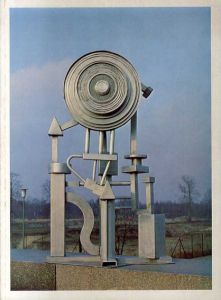 エドゥアルド・パオロッツィ　Nationalgalerie und Kupferstichkabinett Berlin 1975/エドゥアルド・パオロッツィ