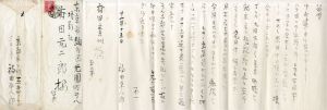 福田平八郎書簡/福田平八郎