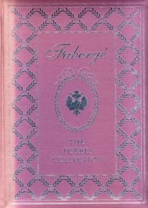 Faberge　The Forbes Collection/Christopher Forbes/Rpbyn Tromeur-Brenner