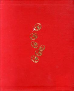 Project on the City 1・2　Great Leap Forward/Harvard Design School Guide to Shopping　全2冊揃/Rem Koolhaas 