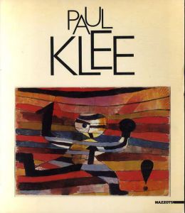 パウル・クレー　Paul Klee： Nelle Collezioni Private/