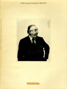 7 Rassegna: Carlo Scarpa Frammenti 1926/1978/Carlo Scarpa