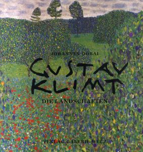 グスタフ・クリムト　Gustav Klimt. Die Landschaften/Johannes Dobai