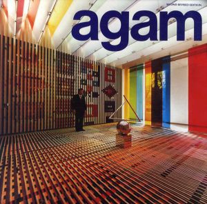 アガム　Agam/Frank Popper