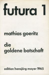 Futura1/Mathias Goeritzのサムネール