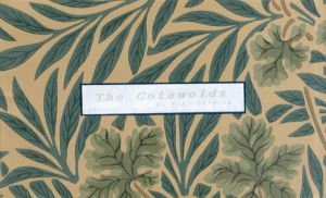 コッツウォールズの旅 モリス巡礼II　The Cotswolds　/清水洋子画・文