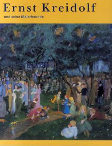 クライドルフ　Ernst Kreidolf und Seine Malerfreunde/E.Kreidolf