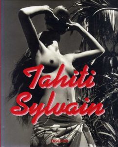 アドルフ・シルヴァン写真集　Tahiti Sylvain/Adolphe Sylvain