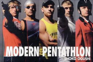 大串祥子写真集　Modern Pentathlon/Shoko Ogushi