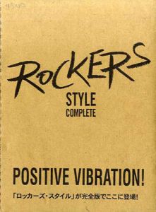 Rockers Style Complete/ブルー・サン・フィルムス編