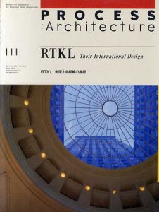 Process Architecture　111　Rtkl　米国大手組織の展開/