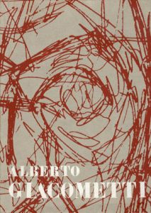 アルベルト・ジャコメッティ　Alberto Giacometti/