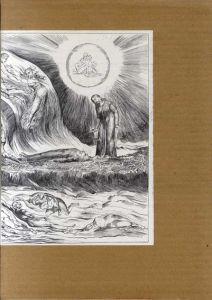 ダンテ　神曲　地獄篇/煉獄篇/天国篇　3冊揃/寿岳文章