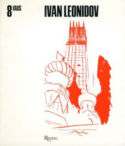 8 Iaus: Ivan Leonidov/Rem Koolhaas/Gerrit Oorthuys