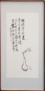 会津八一画賛額「湘娥清涙未曽消」/のサムネール