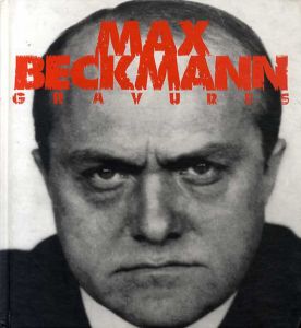 マックス・ベックマン　Max Beckmann: Gravures/