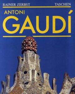 アントニオ・ガウディ　Antonio Gaud 1852-1926/Rainer Zerbst