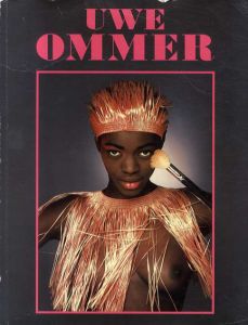 ウーヴェ・オマー写真集　Photographies Erotiques/Uwe Ommer