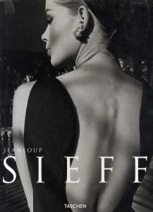 ジャンルー・シーフ写真集　Jeanloup Sieff: 40 Years of Photography/Jeanloup Sieffのサムネール