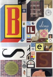 クリス・ウェア　Building Stories/Chris Ware