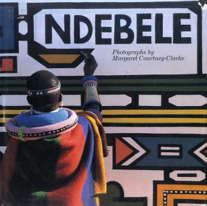 ンデベレ　Ndebele/Margaret Courtney-Clarke