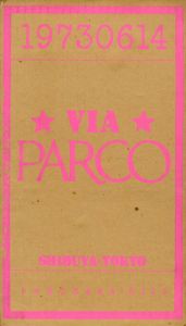 渋谷Parco開店記念グラフ　Via Parco/小池一子/川上嘉瑞/杉本英之編　松永真/新田清司/古田修他デザイン　斎藤一男写真　他