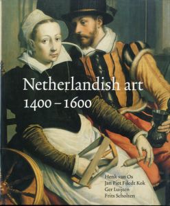 アムステルダム国立美術館のオランダ芸術　Netherlandish Art in the Rijksmuseum　1400-1600/Rijksmuseum