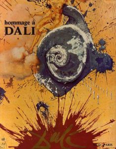 ダリ　Hommage a Dali/Paris Vilo