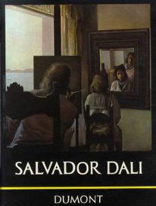 ダリ　Salvador Dali/Robert Descharnes