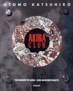 アキラ・クラブ　Akira club　The memory of Akira lives on in our hearts!/大友克洋のサムネール