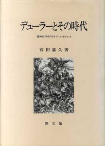 大切な人へのギフト探し 書籍 | Natsume-Books | [] 絵画