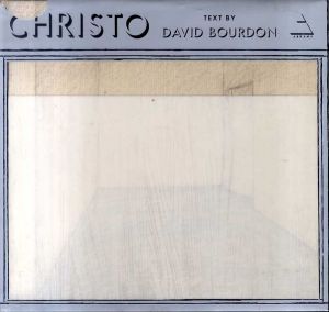 クリスト　Christo/David Bourdon