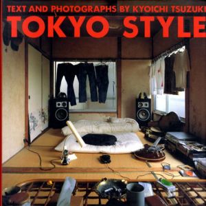 Tokyo Style　東京スタイル/都築響一