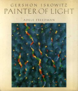 Gershon Iskowitz: painter of light/Gershon Iskowitz