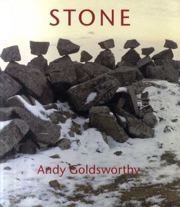 アンディ・ゴールズワージー　Stone/Andy Goldsworthy