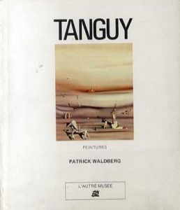 イヴ・タンギー　Tanguy: Peintures/Patrick Waldberg