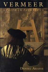 フェルメール　Vermeer: Faith in Painting/Daniel Arasse　Terry Grabar訳