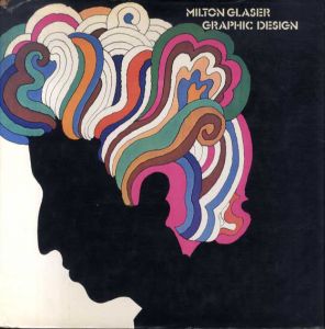 ミルトン・グレイザー　Milton Glaser: Graphic Design/Milton Glaser