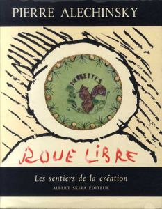 ピエール・アレシンスキー　Roue Libre/Pierre Alechinskyのサムネール