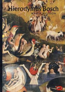 画集・イラスト集／海外作家 - 古本買取販売 ハモニカ古書店