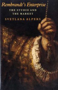 レンブラント　Rembrandt's Enterprise: The Studio and the Market/Svetlana Alpers