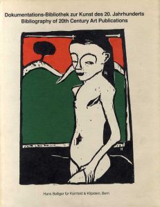 Dokumentations-Bibliothek Zur Kunst Des 20. Jahrhunderts　Bibliography of 20th Century Art Publications/Hans Bolliger