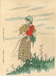 竹久夢二版画「我が恋は緑なり」/Yumeji Takehisa