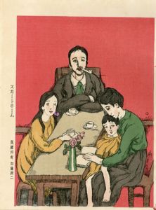 竹久夢二版画「スイートホーム」/Yumeji Takehisa