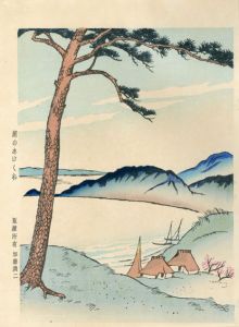 竹久夢二版画「浦のあけくれ」/Yumeji Takehisa