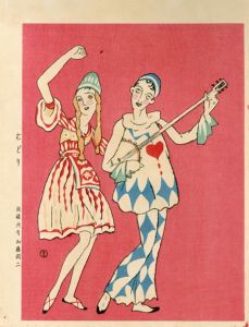 竹久夢二版画「おどり」/Yumeji Takehisa