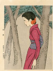 竹久夢二版画「松原」/Yumeji Takehisa